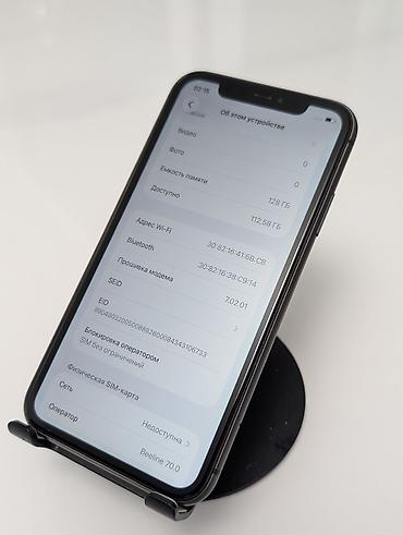 iphone 6 64: IPhone 11, Б/у, 128 ГБ, Черный, Защитное стекло, 79 % — 10