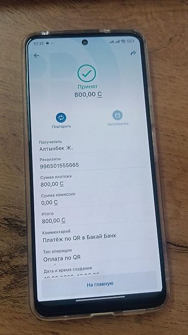 самый дешёвый iphone 10: СРОЧНО ПРОДАЮ АЙФОН 16 ПРО МАКС 50000СОМ тел: Продаётся смартфон Apple — 5