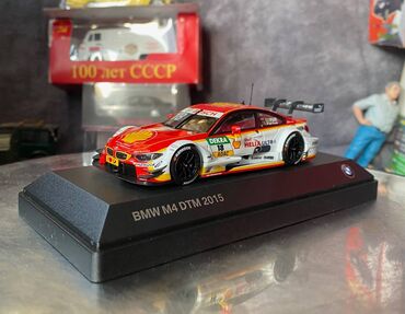 Avtomobil modelləri: Коллекционная модель BMW M4 F82 DTM #18 Team RBM 2015 Pilot  — 15