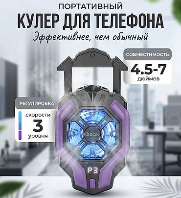 экран на компьютер: Кулер HOCO (технология пельтье) Лучший кулер он реально охлаждает в — 1