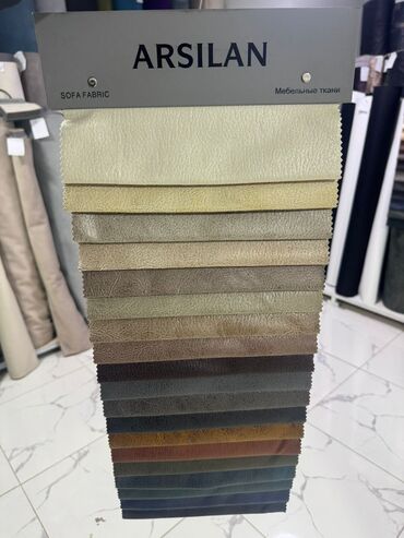 Другой текстиль: Мебельные ткани ARSILAN — коллекции для обивки диванов, кресел — 21