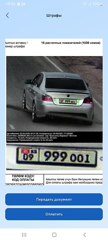 е 52: BMW 5 series: 2003 г., 3 л, Автомат, Газ, Седан — 10