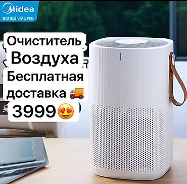 true: Воздухоочиститель Настольный, 30-35 м², Воздушный, Фильтр предварительной очистки — 1