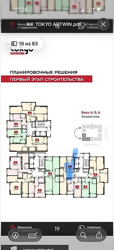 Продается 2-комнатная квартира ПСО в ЖК «Тоkyо»! Район: Технопарк /
