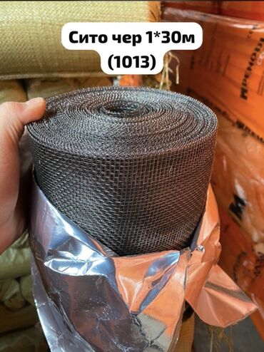 сетка рабица цена: Other nets and fences