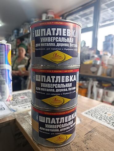 шпаклёвка уют: Шпатлёвка универсальная Новбытхим (Санкт‑Петербург) — для металла — 2