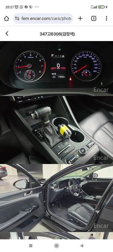 Kia: Kia K5: 2021 г., 2 л, Автомат, Газ, Седан — 10