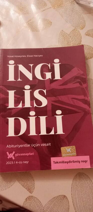 azerbaycan dili tqdk qayda kitabi 2016: İngilis dili Güvən Qayda Kitabı