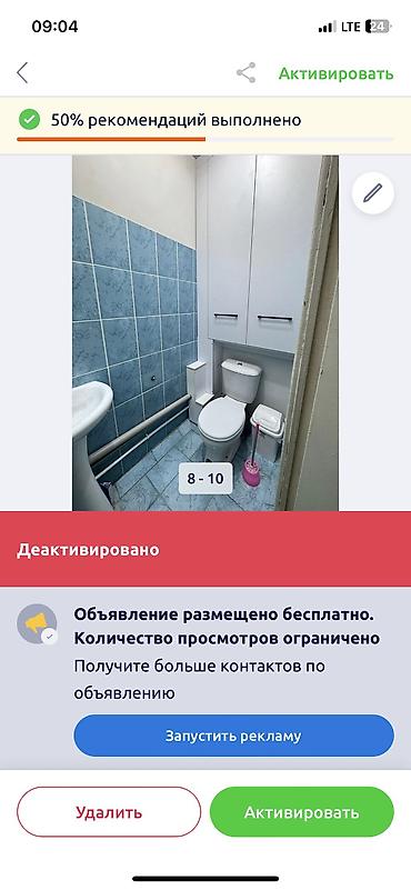 аренда комнаты с подселением: Г. Ош Срочно Анар 13тон Комнатага шерик болуп жашаганы 1 кыз керек — 6