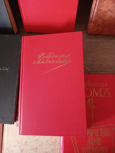 Digər kitablar və jurnallar: Разные книги 1- 5 азн — 10