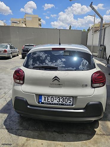 Citroen: Θανάσης Σιβρης — 1