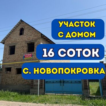 продаю участок антоновка: 6 соток, Для бизнеса, Красная книга, Договор купли-продажи