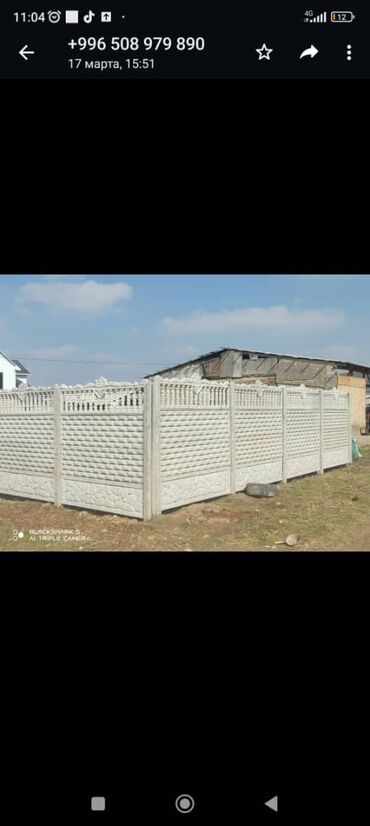 Бетонные еврозаборы: Огрождение евро заборы сапаттуу жана бат орнотуп беребиз гарантия 10 — 21