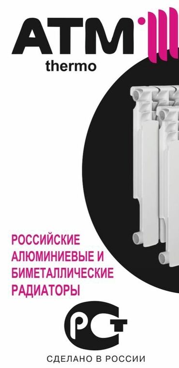 решетка для камина: Секционный Радиатор Алюминий at lalafo.az решетка для камина: Секционный Радиатор Алюминий