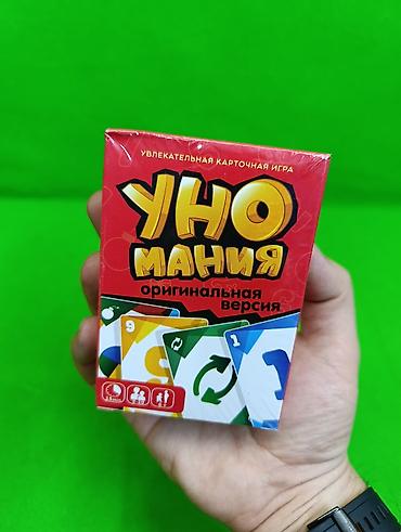 pokemon cards: Уно игра настольная оригинальная версия🌟 Комплектация товара: 76 карт — 3