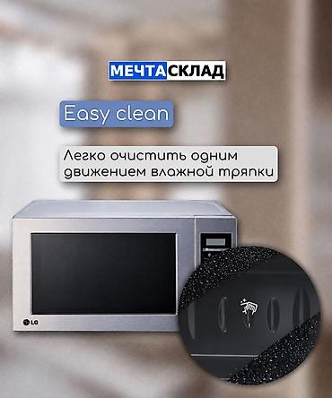 Техника и электроника: Микроволновка, Новый, Бесплатная доставка — 2
