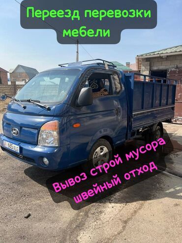 аккумулятор каракол: Жеңил жүк ташуучу унаа, Hyundai, Стандарт, 1ге чейин т