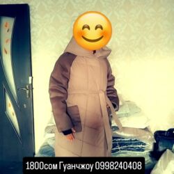 женские зимние куртки бишкек: Пуховик, Длинная модель, Китай, С поясом, С мехом, С капюшоном, XL