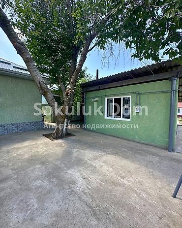 калодес ош: 🏠Продается дом в г. Шопоков 🟡Комнаты: 5 🟡 Участок: 8 соток 🟡Отопление — 4