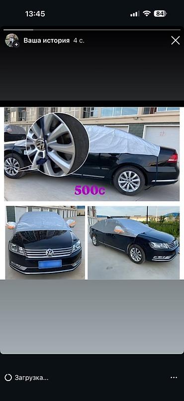 машина с 4: Автоаксессуары специально для обладателей автомобиля CHANGAN Q05 1) — 4