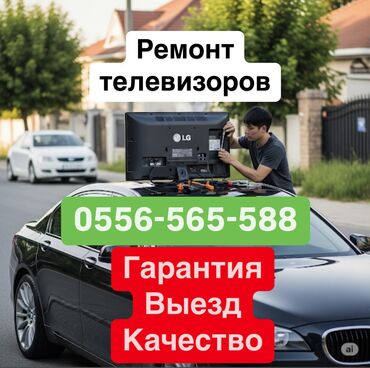 печка для гриль: Профессиональный ремонт телевизоров с выездом в Бишкеке Здравствуйте!