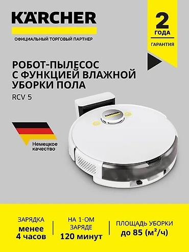 Пылесосы: Пылесос, Karcher, Моющий, Влажная, Паровая, Смешанная, Фильтр для воды, Контейнер, Мешок — 17