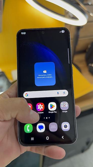 самсунг галакси с: Samsung Galaxy S23 FE, Б/у, 256 ГБ, 2 SIM — 10