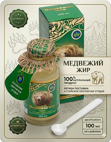 Животные жиры: Медвежий жир, 100 мл - 100% натуральный продукт - Фасовка: стеклянная — 5