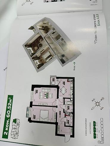 14: 2 комнаты, 60 м², Южная Магистраль Элитка, 6 этаж, ПСО (под самоотделку) — 4