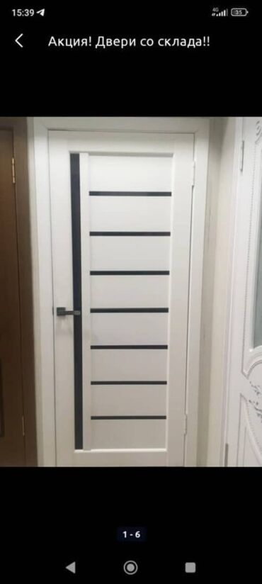 ручки на кухонную мебель: Жабык ички эшик, Лофт стили менен, түсү - Ак, x 90 см