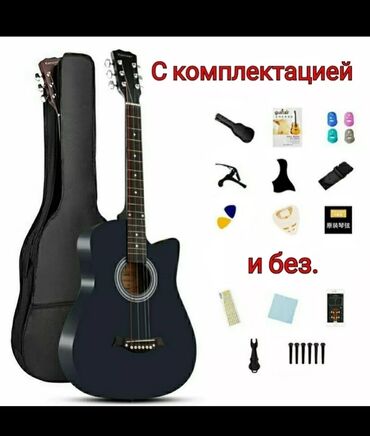 темир ооз комуз кыргызча: Г. ОШ Доставка Кыргызыстан боюунча бар Акустическая гитара с вырезом