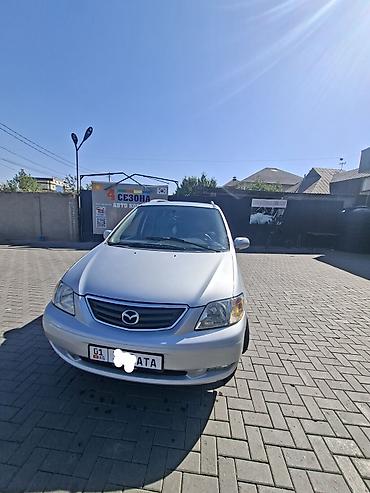 550: Mazda MPV: 2001 г., Автомат, Минивэн — 1