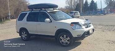 стоп аккорд: Honda CR-V: 2003 г., 2 л, Автомат, Бензин, Кроссовер — 2