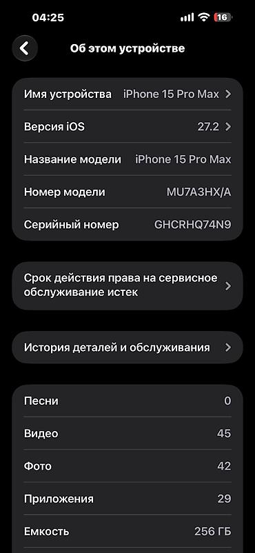 15 pro max ikinci el: IPhone 15 Pro Max, 256 GB, Blue Titanium, Face ID, Simsiz şarj — 9