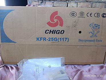 кондиционер shivaki: Настенный кондиционер CHIGO KFR-25G (117) – внутренний блок — 4