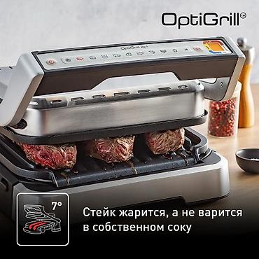 tefal: Умный электрогриль Tefal Optigrill 2in1 GC772D30 - Функции — 7