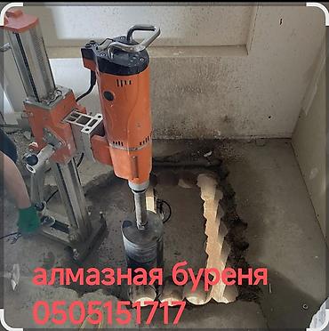 Сверление, бурение: Алмазное бурение и монтаж вентиляции/отверстий. Услуги: - Алмазное — 3