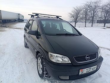 Opel: Opel Zafira: 2000 г., 1.8 л, Автомат, Бензин, Минивэн — 1