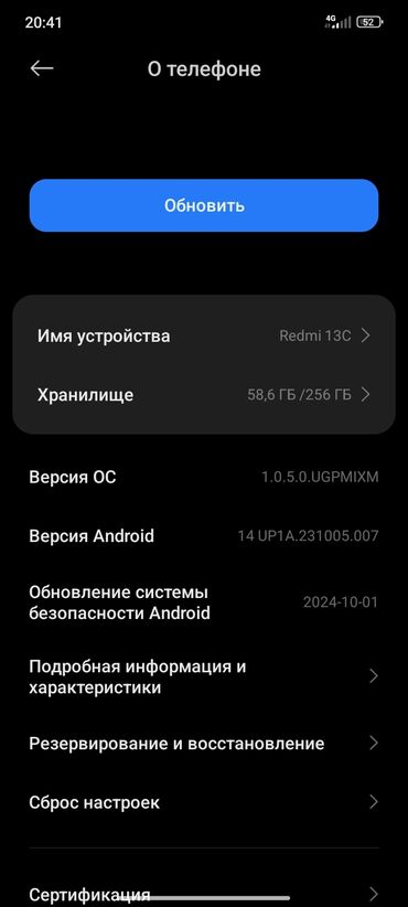 xiaomi redmi 9s: Redmi, Redmi 13C, Новый, 256 ГБ, цвет - Черный, 1 SIM, 2 SIM