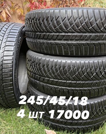 шипованные шины б у: Шины 245 / 45 / R 18, Зима, Б/у, Комплект, Легковые, Корея, Kumho