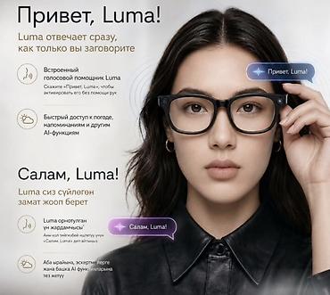 oculus meta quest: 🕶️ УМНЫЕ ОЧКИ AI SMART GLASSES G600 PRO 🔥 Технологичный гаджет — 5