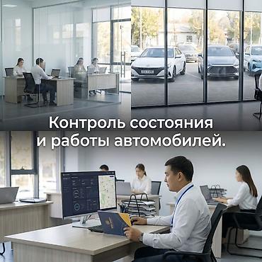 шопена: Подключение вашего автомобиля к контролю и таксопарку - Подключим ваш — 6