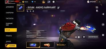 Другие комплектующие: Аккаунт Free Fire (ур. 73) цена договорная Основное: - Уровень — 23