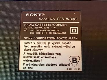 steal a brainrot: İşlənmiş Kaset Maqnitofon Sony, Ünvandan götürmə — 3