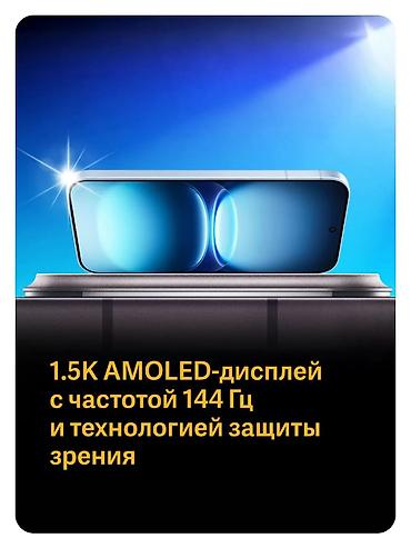 samsung galaxy а3: Vivo IQOO 15R, Новый, 256 ГБ, цвет - Черный, 2 SIM — 8