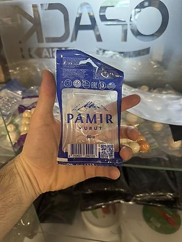 шприц кондитерский: Готовые пакеты для вакуума любой продукции для молочной мясной и не — 2