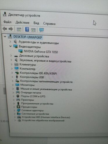 Видеокарты: Видеокарта, Б/у, Gigabyte, GeForce GTX, 2 ГБ, Для ПК at lalafo.kg — 11 Видеокарты: Видеокарта, Б/у, Gigabyte, GeForce GTX, 2 ГБ, Для ПК — 11