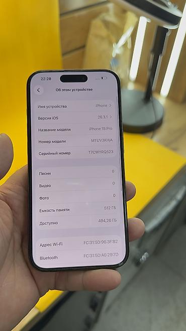 Apple iPhone: IPhone 15 Pro, Б/у, 512 ГБ, 86 % — 17