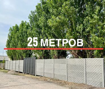 с участком: 5 соток, Для строительства, Красная книга, Договор купли-продажи