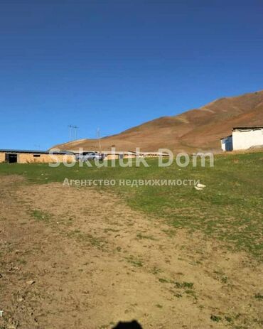 Продажа домов: Дом, 1 м², 1 комната, Агентство недвижимости — 3